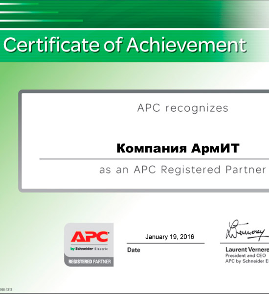 APC-Registered-Partner