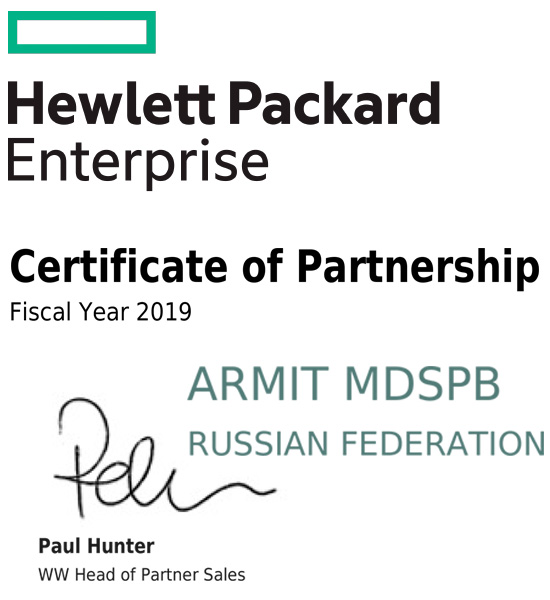 СЕРТИФИКАТ HP-Enterprise-2019