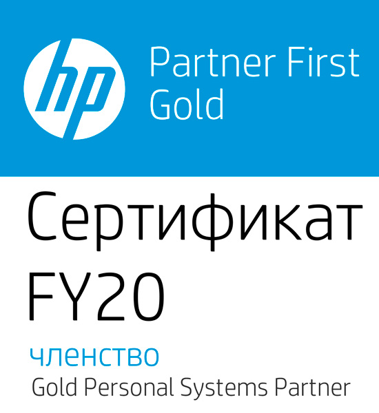 Участник Партнерской Программы HP со статусом HP Partner Fist Gold Partner